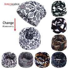 Новинка, осенне-зимние женские шапки Skullies Beanies, Винтажный дизайн, женские шапки двойного назначения для девушек, тонкий модный спортивный шарф для девушек