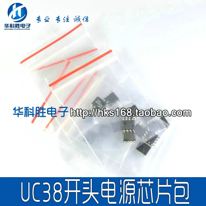 

Shipping Free 6 kinds of UC patch series 3842384338443845 power chip package each of the 3 a total of 18