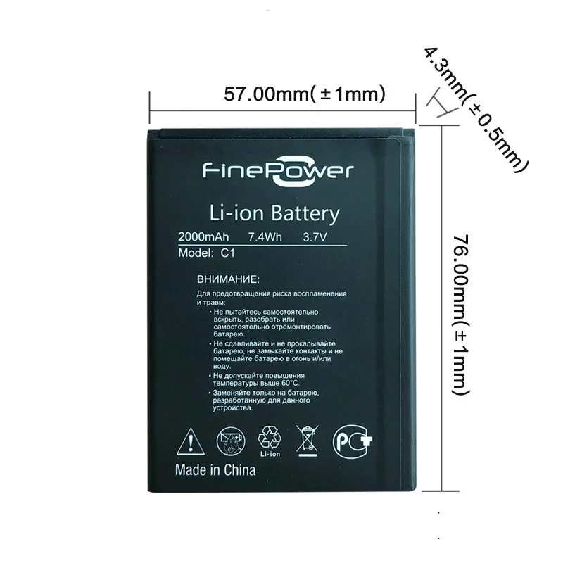 Аккумулятор для смартфона Fine Power C1 C 1 | Мобильные телефоны и аксессуары