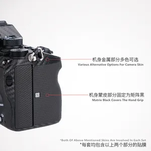 Image 2 - Coque de protection Premium anti rayures pour appareil photo Sony A7R4 A7M4 