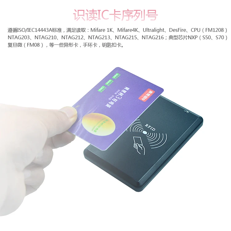 Многофункциональная ID карты микросхемой чипом микропроцессорные карты Карточки контроля доступа эмитента двухчастотный типа «два-в-одном» M1 кард-ридер устройство для чтения nfc-карт USB Интерфейс