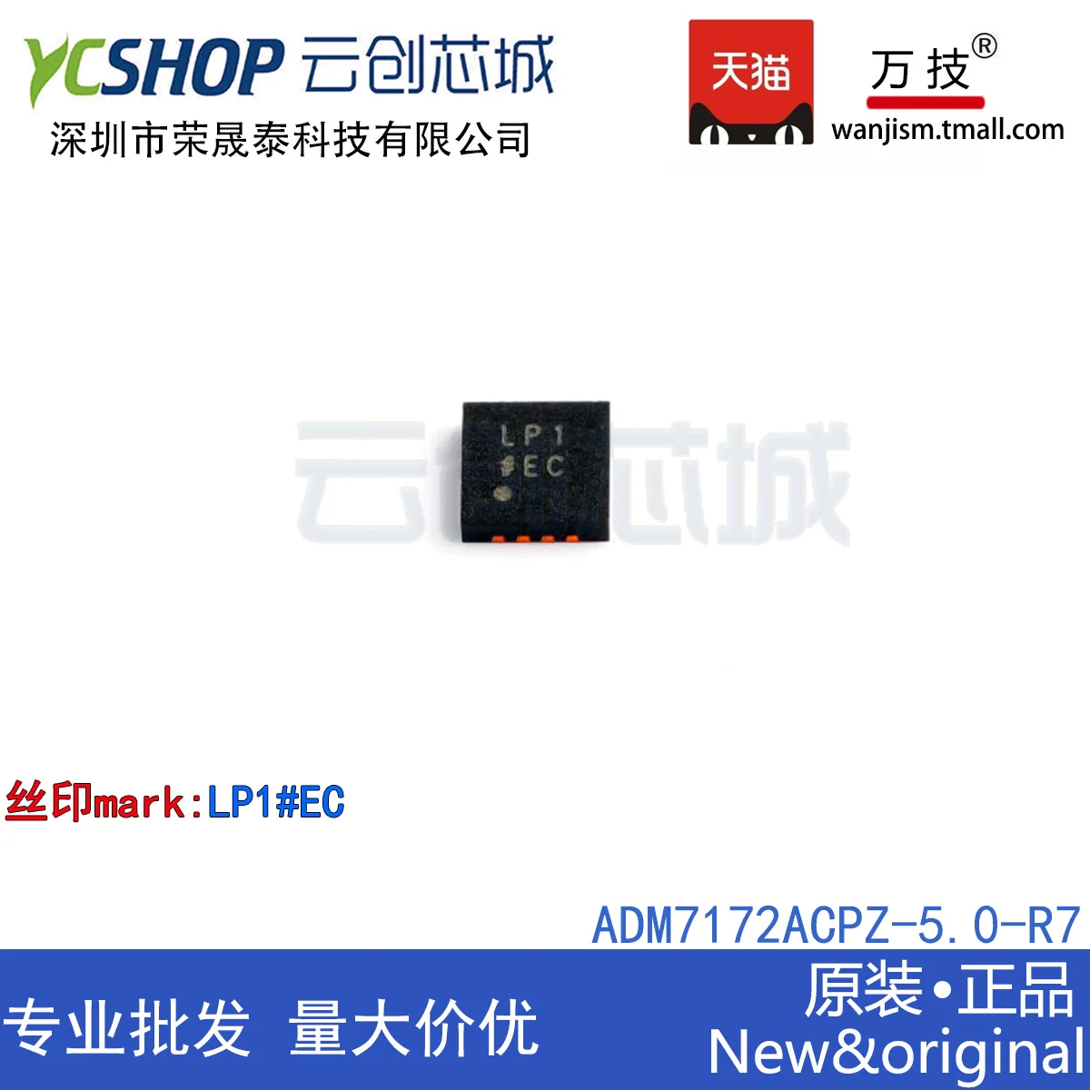 

Бесплатная доставка ADM7172ACPZ-5.0-R7 LP1 # EG LFCSP-8 2A 10 шт.