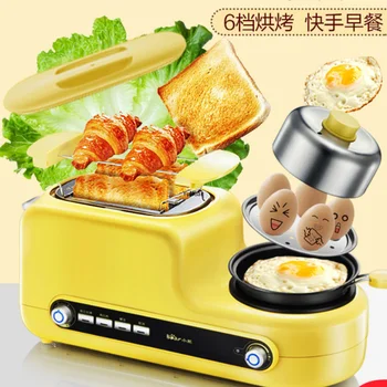 

Household Full-Automatic Toast Instant Egg Cooker Steam Frying and Baking Toaster 2-Piece Western-Style Breakfast Toaster 220V