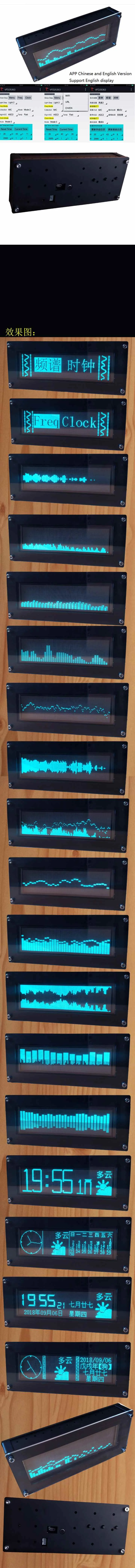 Wifi VFD музыкальный анализатор спектра MP3 PC усилитель аудио индикатор уровня ритмы VU метр люминесцентная трубка дисплей часы