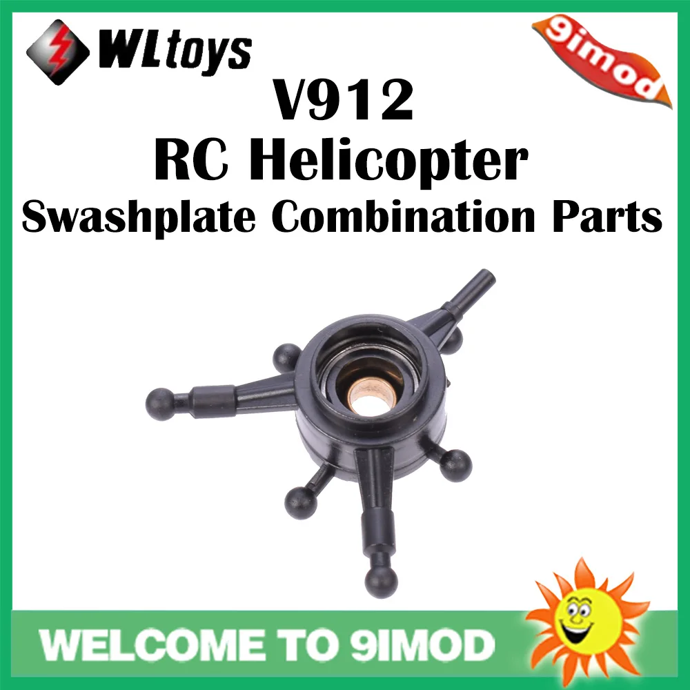 WLtoys V912 одно лезвие RC летательный аппарат V912-11 комбинированный автомат перекоса