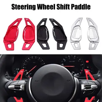 

1 Pair Aluminum Car Steering Wheel Gear Shift Paddle Shifters For S3 S6 S8 SQ5 RS5 Car Styling Steering Wheel Shifter Extension