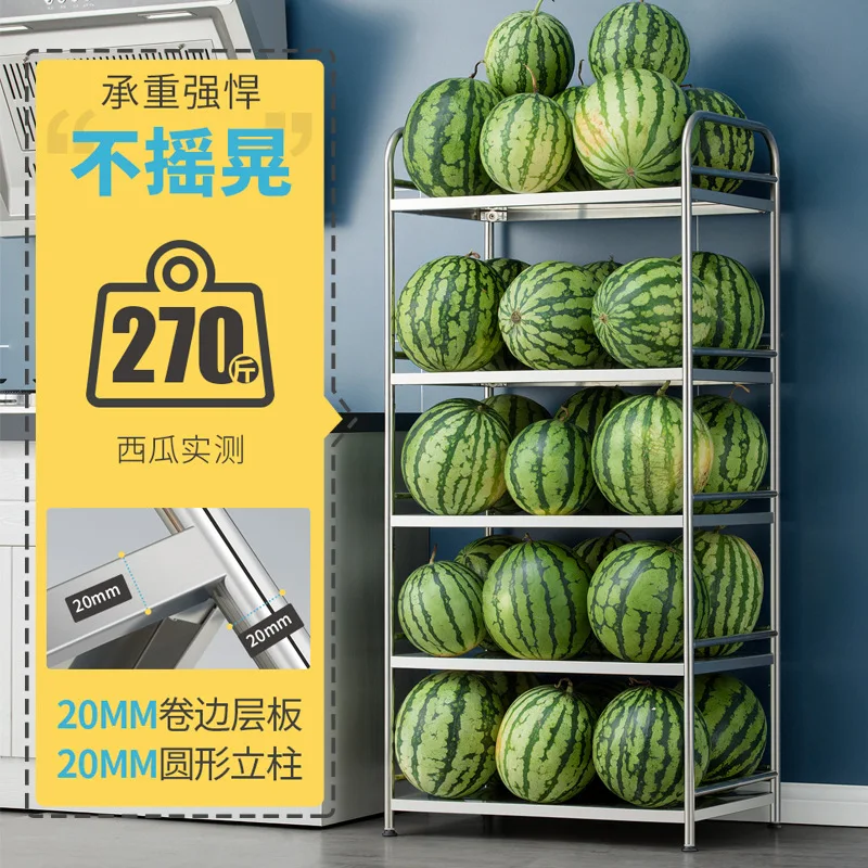 Многослойная кухонная стойка для хранения посуды кастрюль кухонных вещей