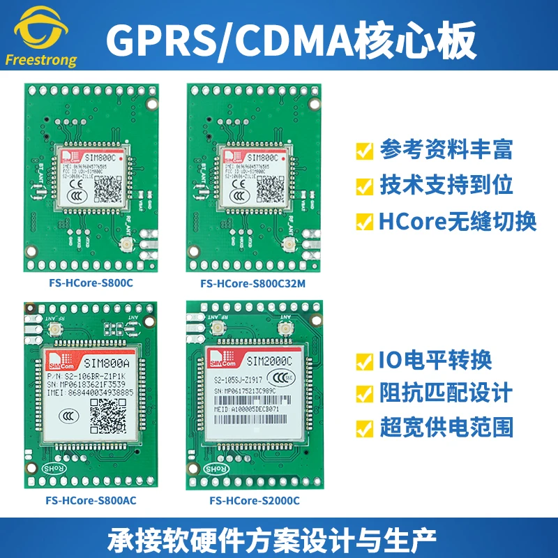 

SIM2000C Development Board CDMA Telecom 2G Module MC8618/MC323 for SIM900A