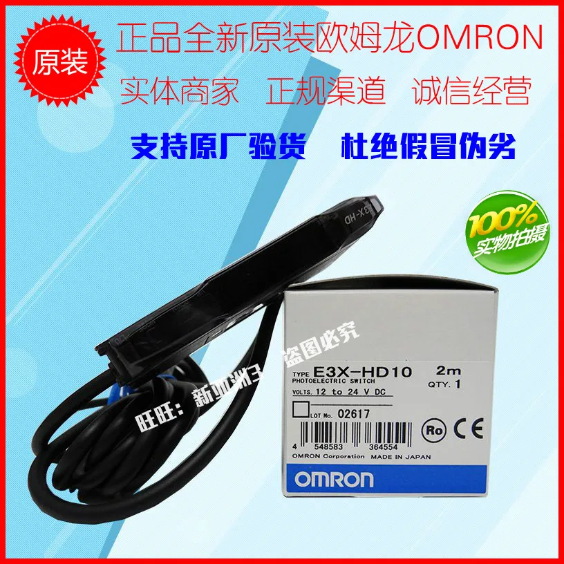 E3X-HD10 E3X-NA11 ZD41 E3X-ZD11 HD41 E3X-HD11 Omron 100% новый и оригинальный | Обустройство дома