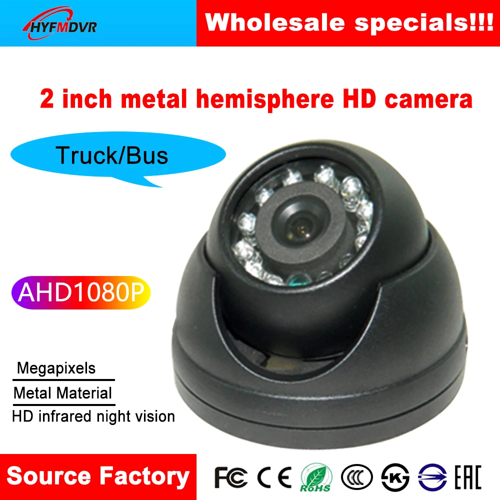 HYFMDVR в горошек HD зеркальное изображение заднего вида 2 дюймов купол Камера грузовик/комбайн