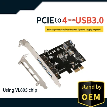 

VL805 chipset 3 + 1 port USB 3.0 expansion card for VIA PCI Express X1 to 3 external + 1 internal PCIe riser cards