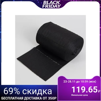 

Set of disposable collars, no sticky layer, 8 × 40 cm, 100 pcs per roll, black