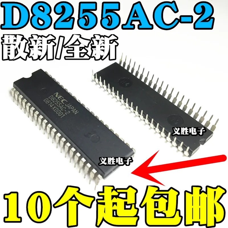 5 шт./лот/D8255AC-2 I/O DIP40 Высокое качество/