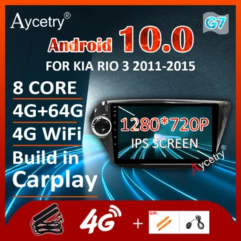 

Android 10 DSP Car GPS Radio For KIA K2 RIO 3 4 2010-2017 Car Multimedia Video Player Navigation autoradio stereo NO DVD 2 din