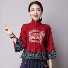 Китайский традиционный костюм для женщин, классический новогодний костюм с вышивкой в стиле Тан, Qipao Top Hanfu, льняные этнические винтажные вечерние костюмы для танцев