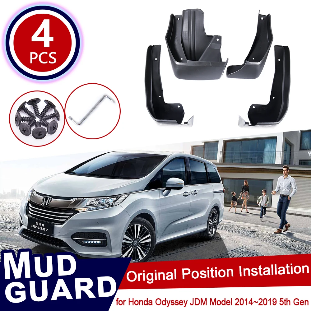 Брызговики для Honda odysley JDM модель 2014 ~ 2019 RC1 RC2 брызговики автомобильных колес