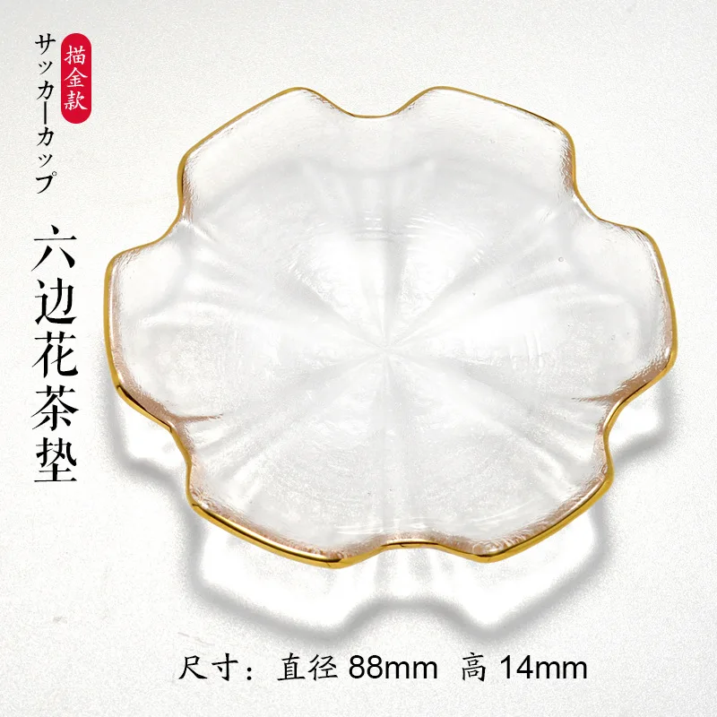 Six Flower mat glod Японское Круглое Стеклянное чайное блюдце коврик с золотым ободком для чая кунг-фу кофе десертная тарелка для хранения ювелирных изделий безделушка блюдо - Цвет: Six Flower mat glod