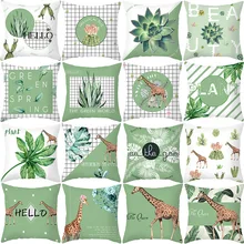 

2021 Fashion Square Pillowcase Summer Green Plant Home Decorative Pillows Cover Bedroom Sofa Car Throw Pillow Cover Wholesale