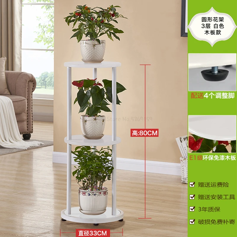 stand3whiteboard To Frame Northern Europe Flower Rack Green Luo Flower Rack Iron Art Multi-storey Indoor Golden Flower Rack Shelf A Living Room - Цвет: stand3whiteboard