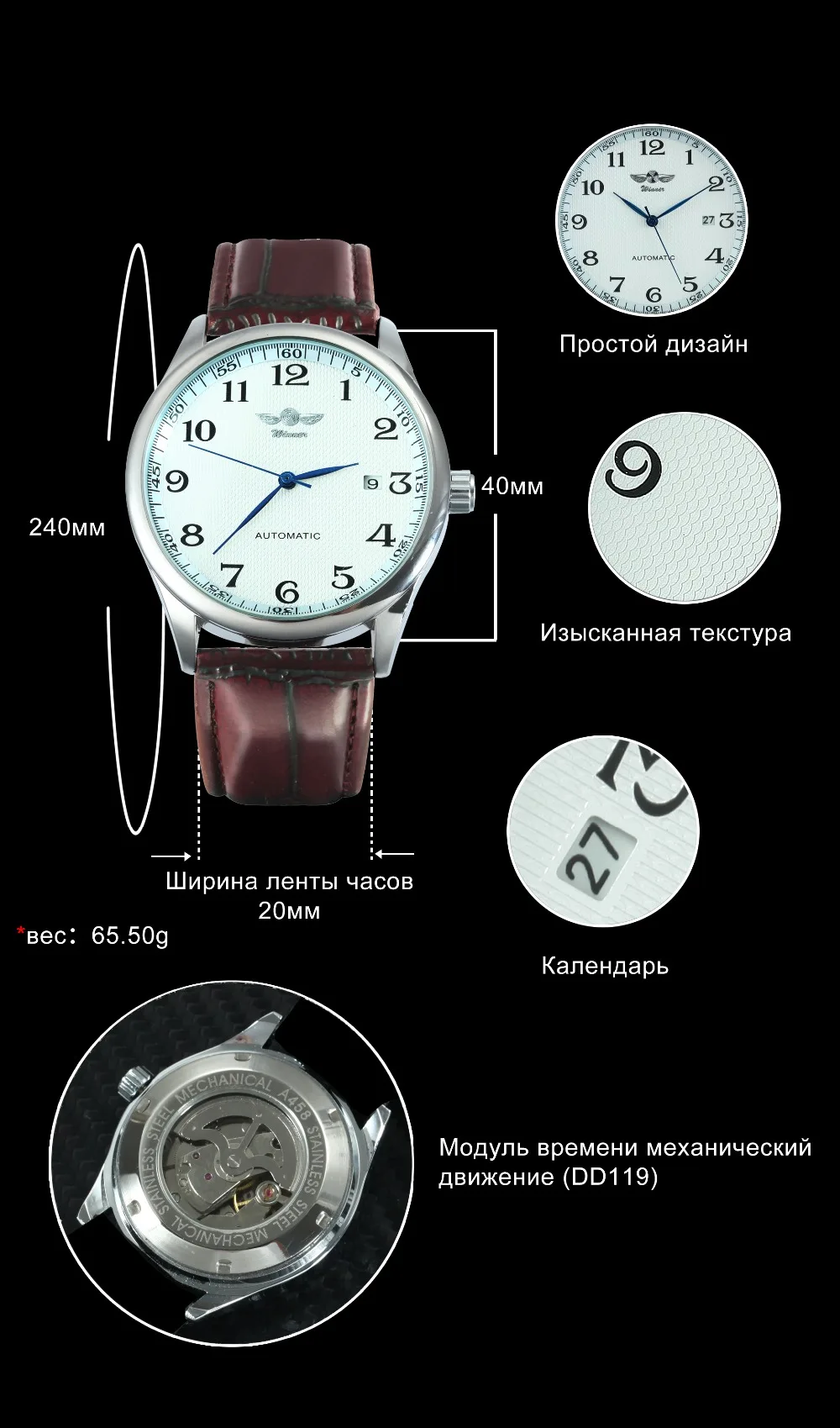 Классические механические мужские часы с календарём T-WINNER