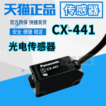 

Original Delivery Panasonic Panasonic Vision Ucx441 Photoelectric Switch Sensor CX-441 Sensor