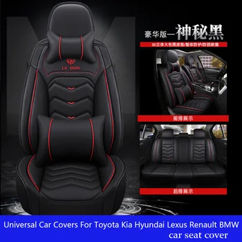 

Shenlao Leather Auto Car Seat Covers Universal Automobile Covers For Toyota Lada Kia Hyundai Lexus Renault BMW Waterproof