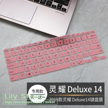 

For ASUS ZenBook 14 UM431DA UM431D um433d um433da UM431 UM433 DA UM 431 433 D DA 14 inch laptop Keyboard cover protector skin