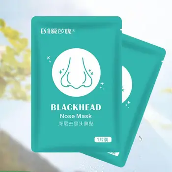 

Wholesale 10pcs Blackhead Remover Black Mask Peel Off Women Removal Girl Nose Nose Care Cleansing Pores Clear Skin Patch P8M3