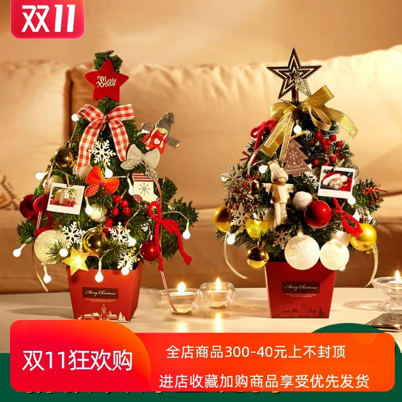 

Мини-Фотофон настольная Маленькая Рождественская елка упаковка 50 см отправить фонарик в виде Святого украшения Рождественский подарок