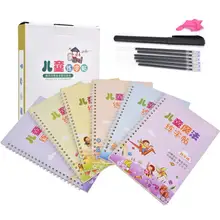 Китайская многоразовая каллиграфия копировальная книга для детей Учебная практика упражнения Китайская каллиграфия