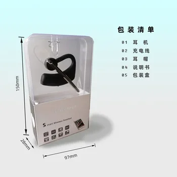 

V8 Wireless Earphones Bluetooth Headset Make a logo transparent sticker 200pcs