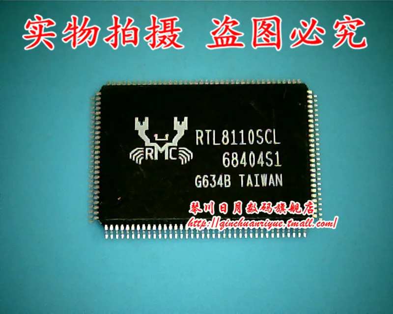 New RTL8110SCL Quality assurance | Обустройство дома