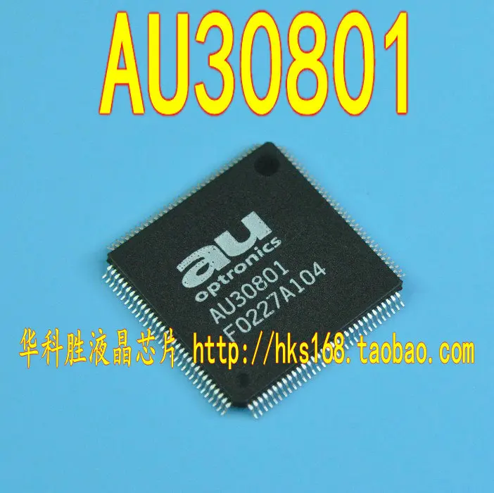 Shipping AU30801 Free LCD chip | Обустройство дома