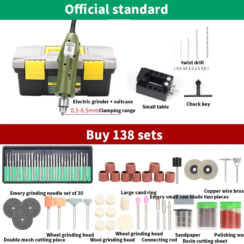 German Shield State mini small electric grinder jade electric polishing polishing engraving machine micro electric drill tool - Цвет: Standard set2