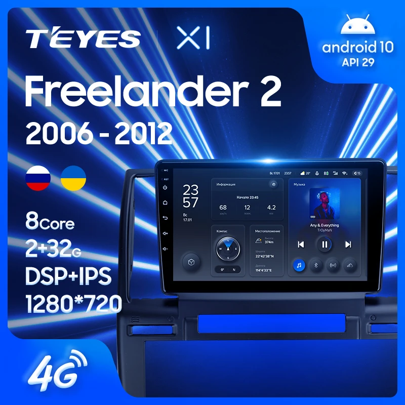 TEYES X1 For Land Rover Freelander 2 2006 - 2012 Car Radio Multimedia Video Player Navigation GPS Android 10 No 2din din dvd | Автомобили