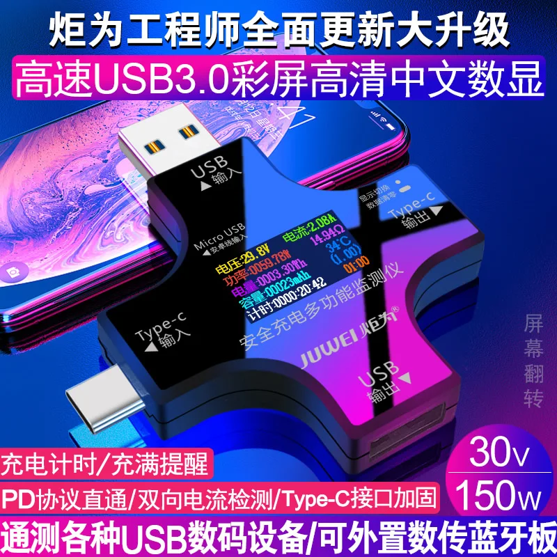 Фонарь для type-C линии передачи данных мобильный телефон метр 4C5 huawei P9 leeco 1S2 Быстрая зарядка USB вольтметр тестер