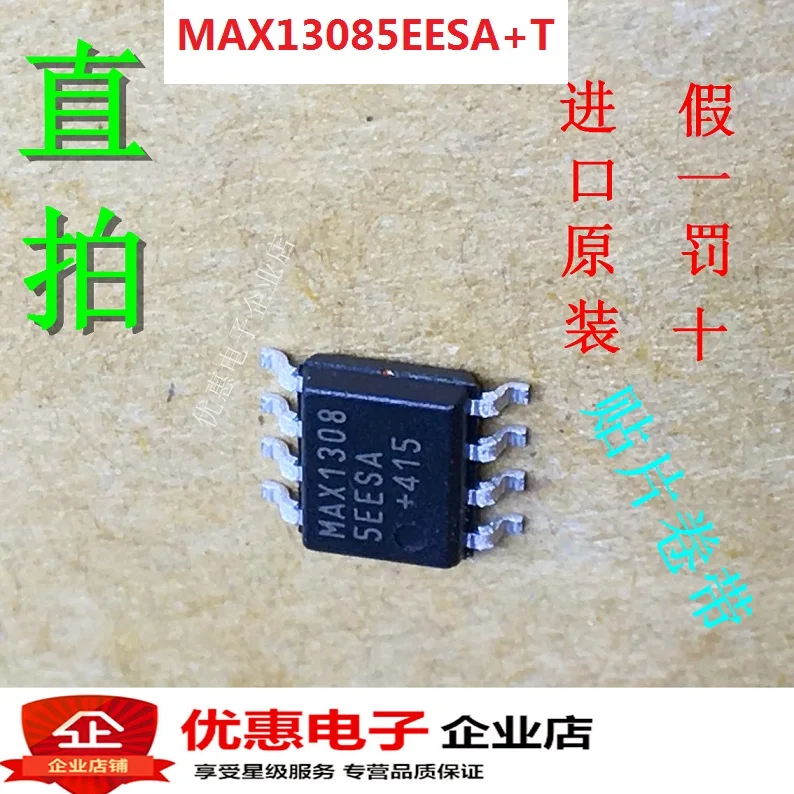 10 шт./лот MAX13085EESA+ T ESD