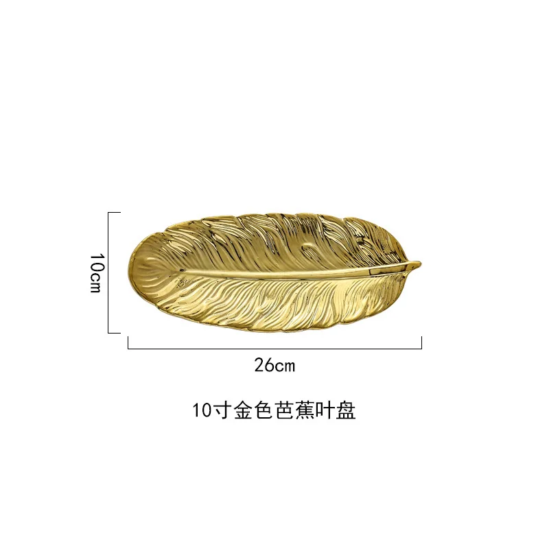 gold small Керамические золотистые пластины Позолоченные перо лоток торт пластина Ювелирная пластина - Цвет: gold small