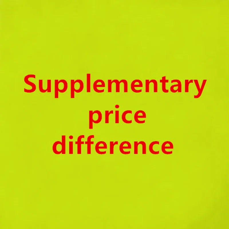 

Supplementary price difference