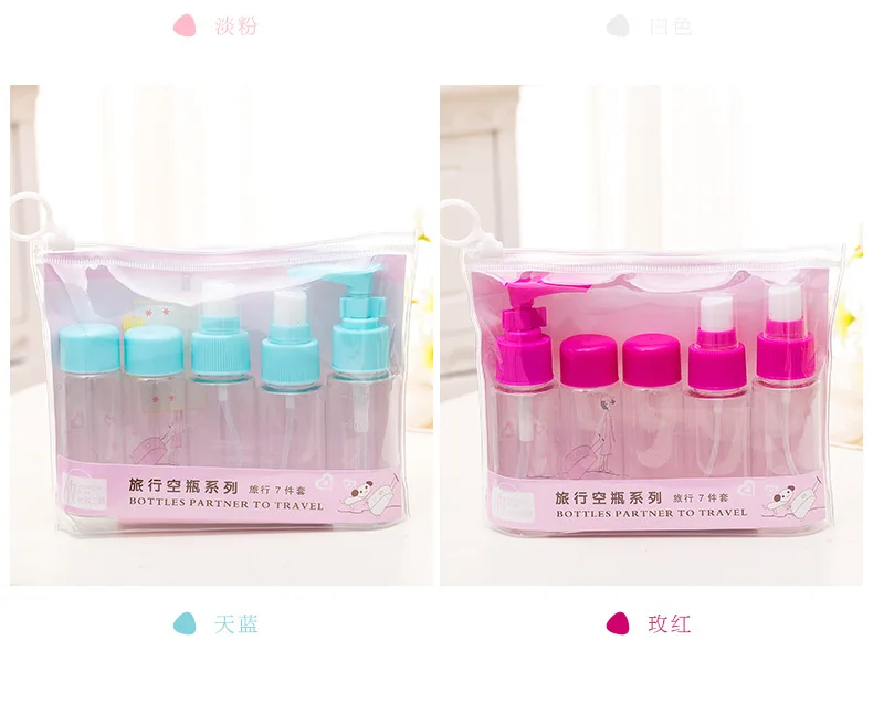 Travel Sub-bottling Portable Press Lotion Spray Bottle 7 Pieces Cosmetics Toiletries Packaging Volume Bottling