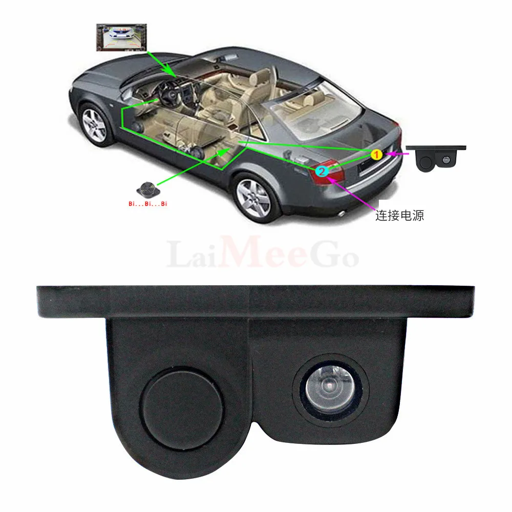 Newest Design 2 in 1 Car Visual Rear View Intelligent Camera With Backup Parking Sensor Radar System For Parking Assistance (5)