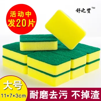 

. Dish-washing Sponge Kitchen Brush Pot Brush Bowl Sponge Brush Decontamination Scouring Sponge Dishcloth Household Cleaning Bru