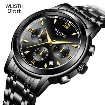 

WLISTH 2020 Men Watch Stainless Steel Quartz For Fashion Watches Made China Freight Free
