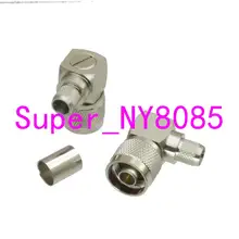 Разъем N штекер обжимной RG8 RG213 LMR400 RG214 9913 кабель под прямым углом