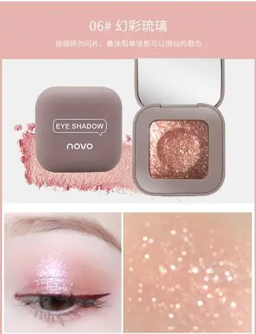 06 NOVO Magic Тени для век Moonlight Mashed Potato монохромные тени для век Earth тон оливковый зеленый - Цвет: 06