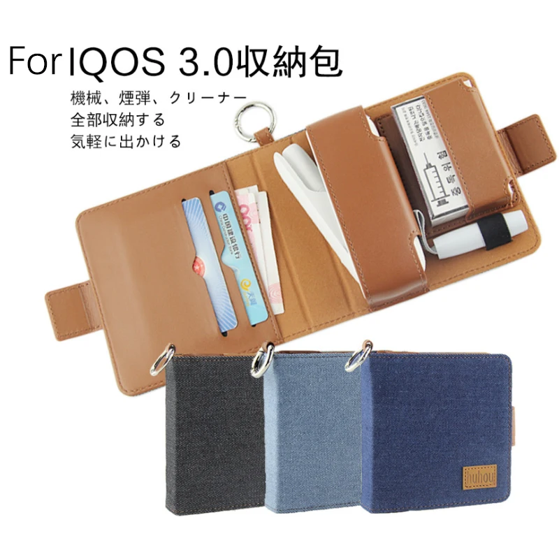 Электронная сигарета Джинсовый чехол для IQOS 3,0/duo сигаретный чехол Аксессуары ПУ Чехол для переноски сумка для хранения