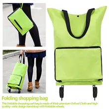 Складное колесо для торговой тележки легкий складной мешок дорожная тележка багаж зеленый