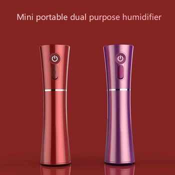 

Hot product portable multifunctional humidifier, used for steaming facial instrument, car humidifier, air purifier