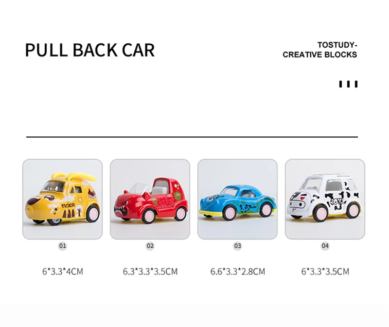回力小车车_11
