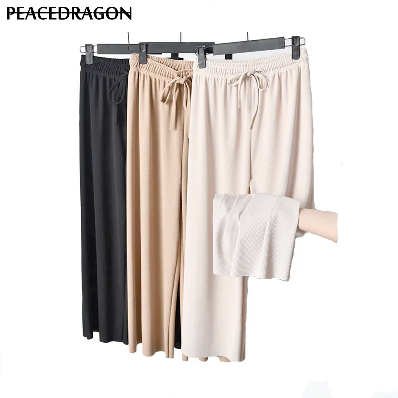 

2020 Women's summer ice silk wide leg pants big yards loose pant fashion culottes elastic waist Ankle-Length Pants casual pants